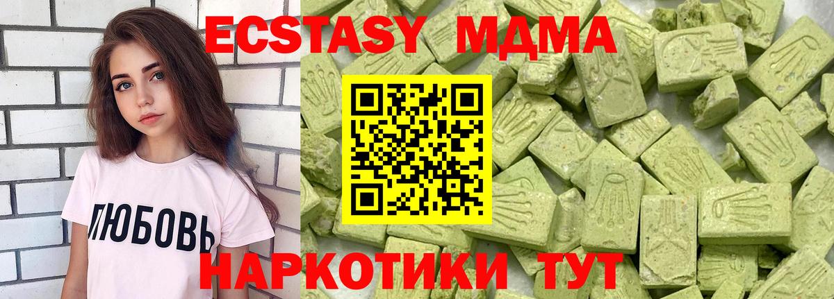 ЭКСТАЗИ бентли Иваново