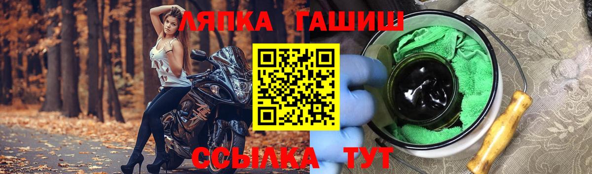 ГАШ гашик  ГАШИШ гашик  ГАШИШ  Иваново  Вход с VPN 