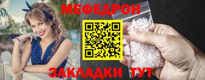 стаф Малгобек