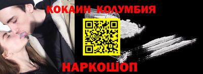 дживик Малоярославец