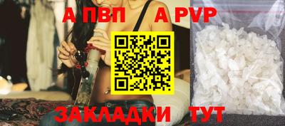 дживик Можайск