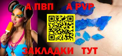 стаф Малгобек