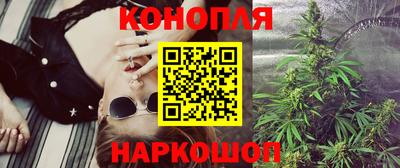 соль ск Мариинск