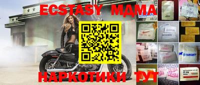 дживик Малоярославец