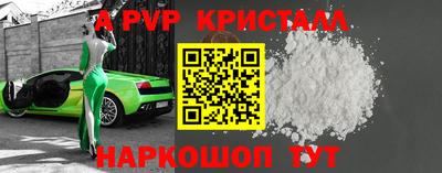 стаф Малгобек