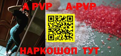 стаф Малгобек