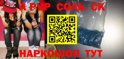 дживик Малоярославец
