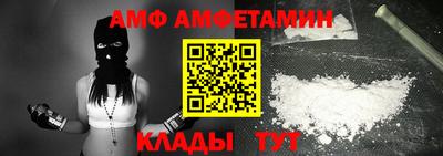 соль ск Мариинск