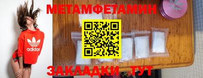 стаф Малгобек