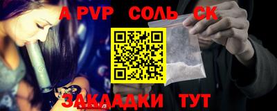 дживик Малоярославец