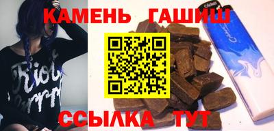 соль ск Мариинск