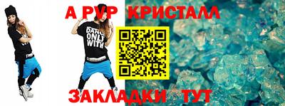 стаф Малгобек