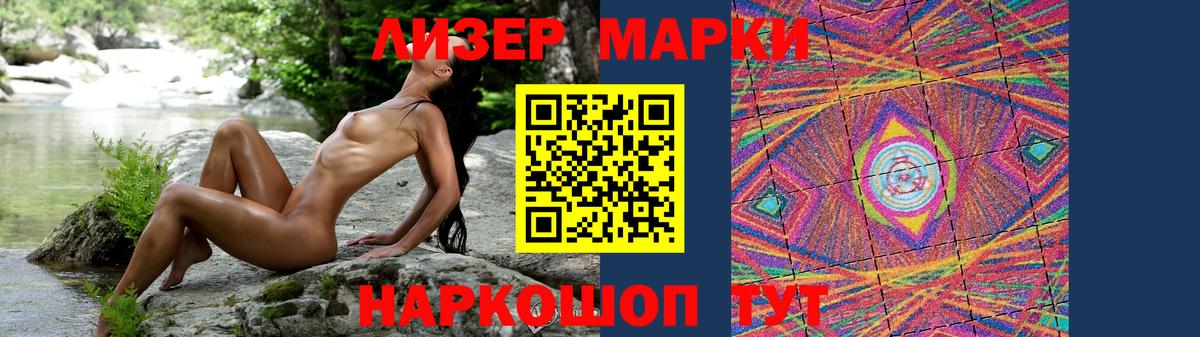 ЛСД экстази кислота  Вход с VPN  Иваново  Лсд 25 экстази кислота 